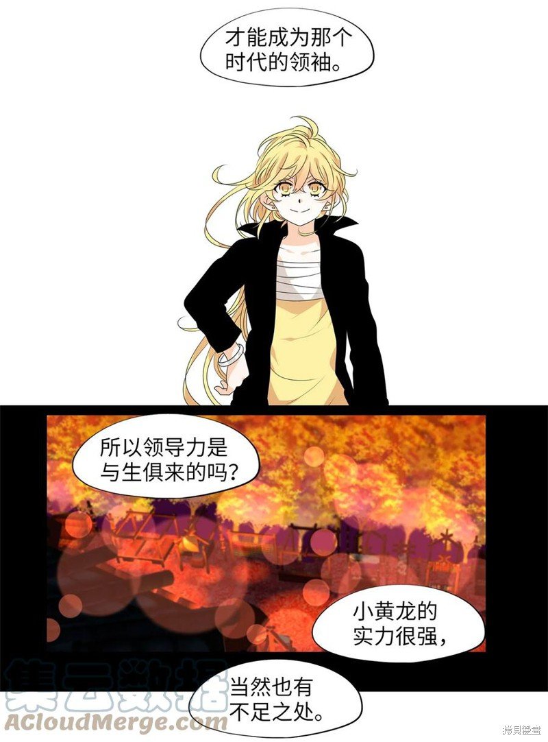 第203话