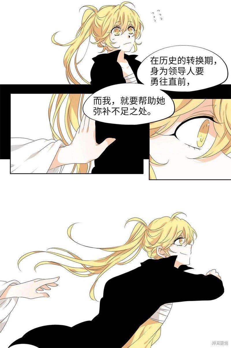 第203话