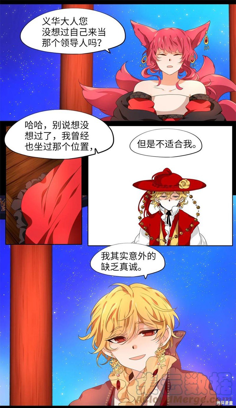 第203话