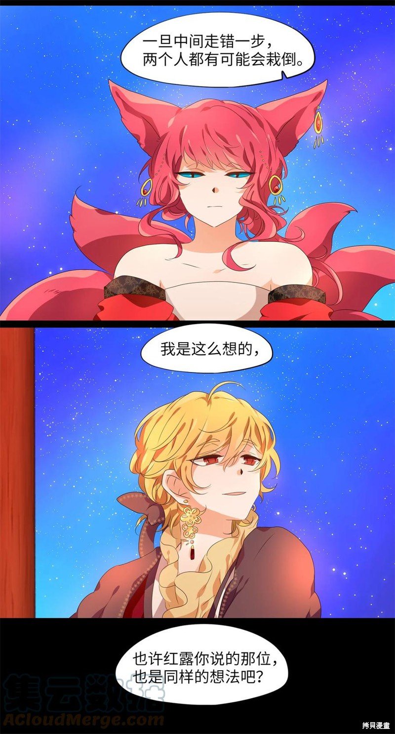 第203话