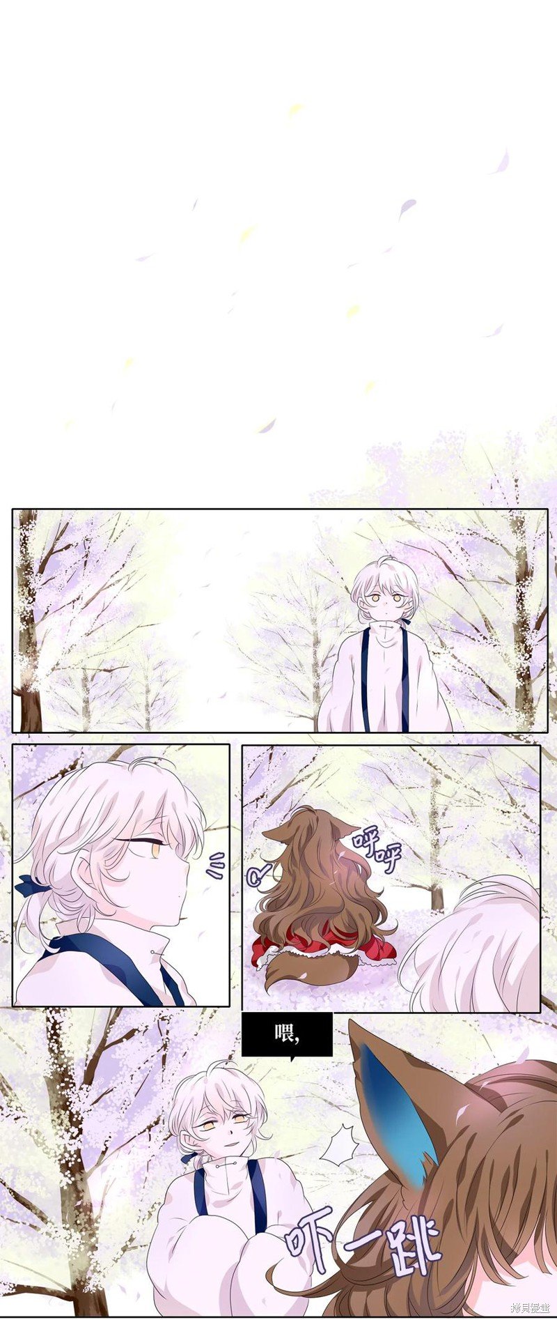第204话