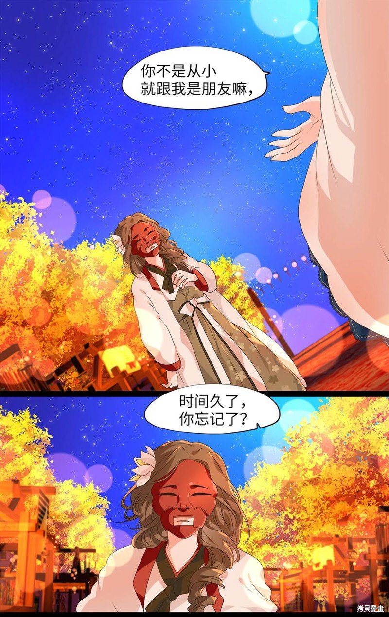 第204话