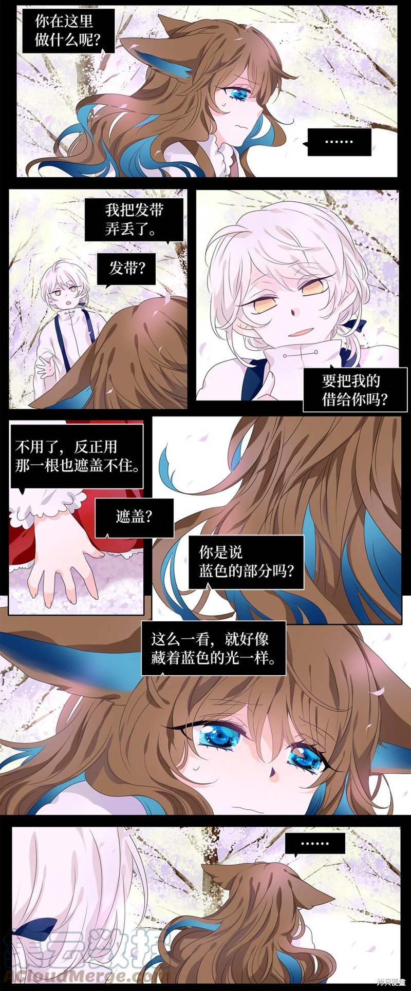 第204话