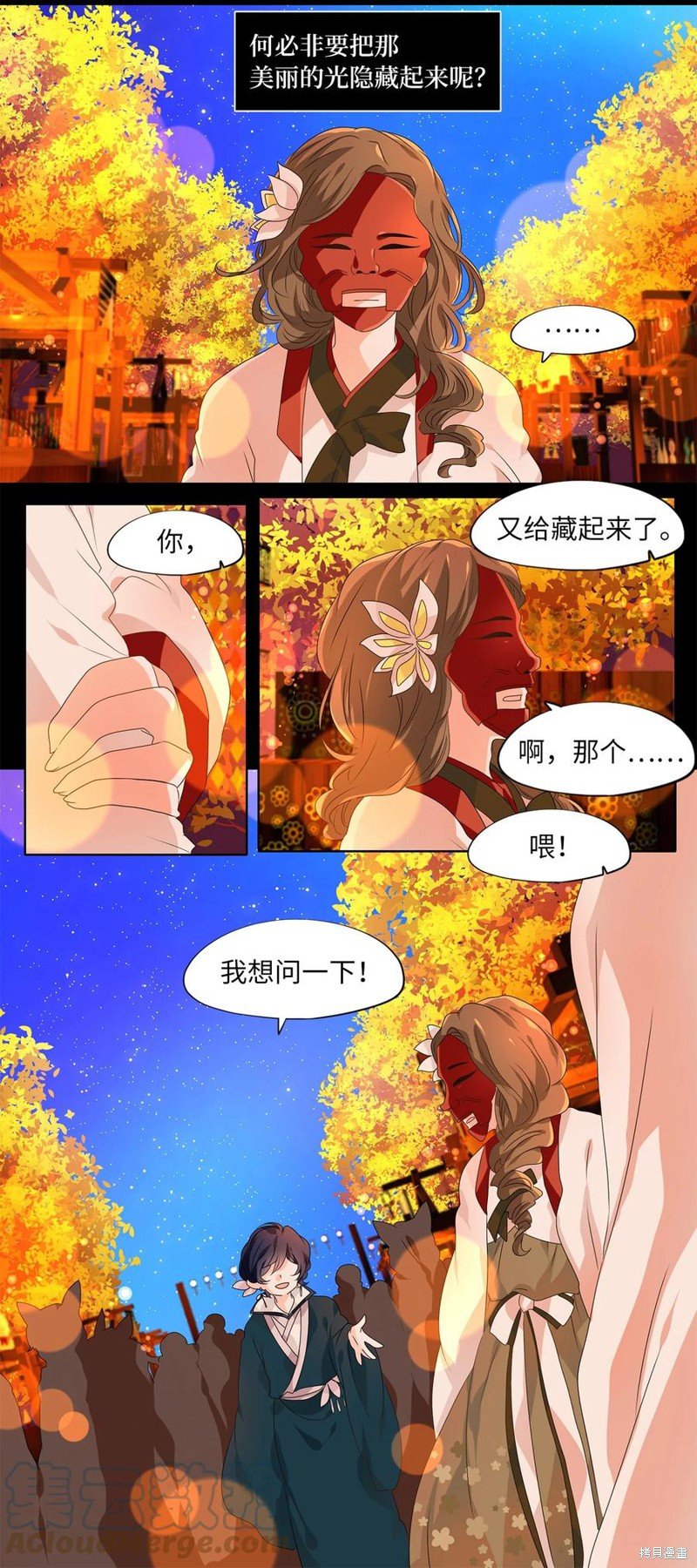 第204话
