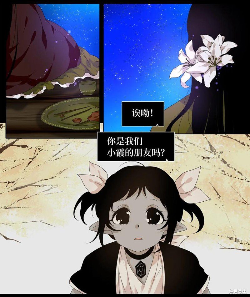第204话