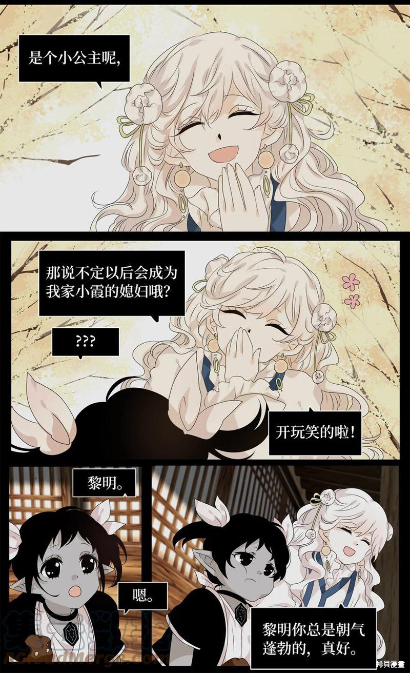 第204话