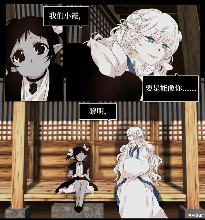 第204话