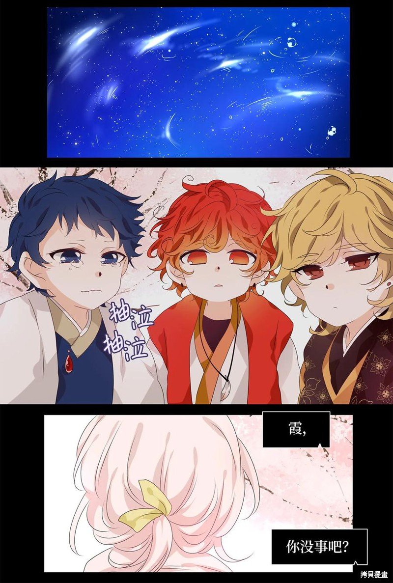 第204话