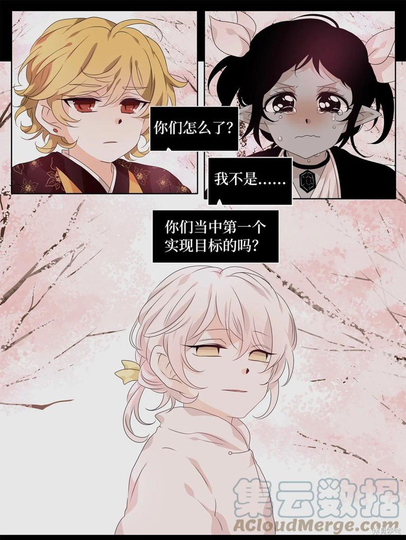 第204话