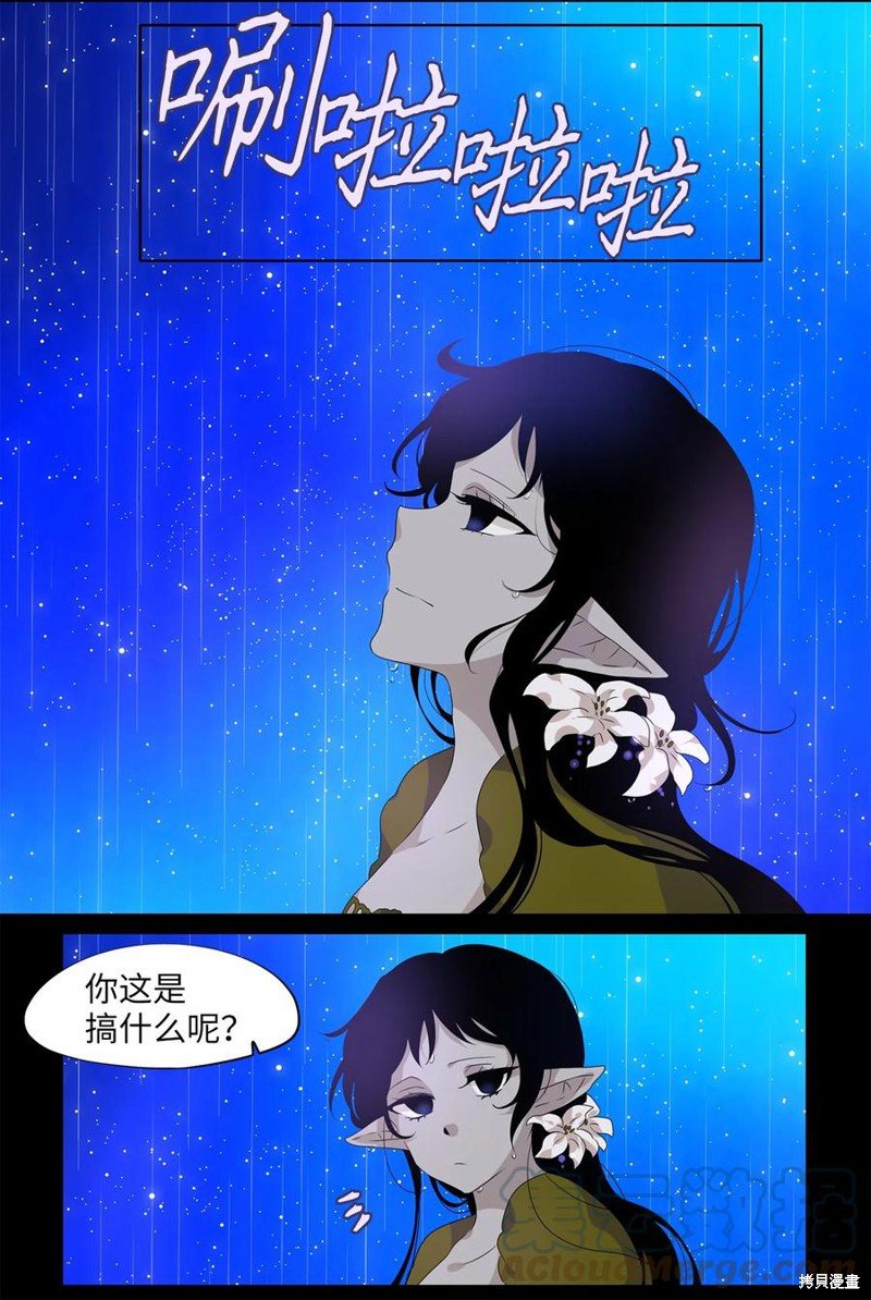 第204话