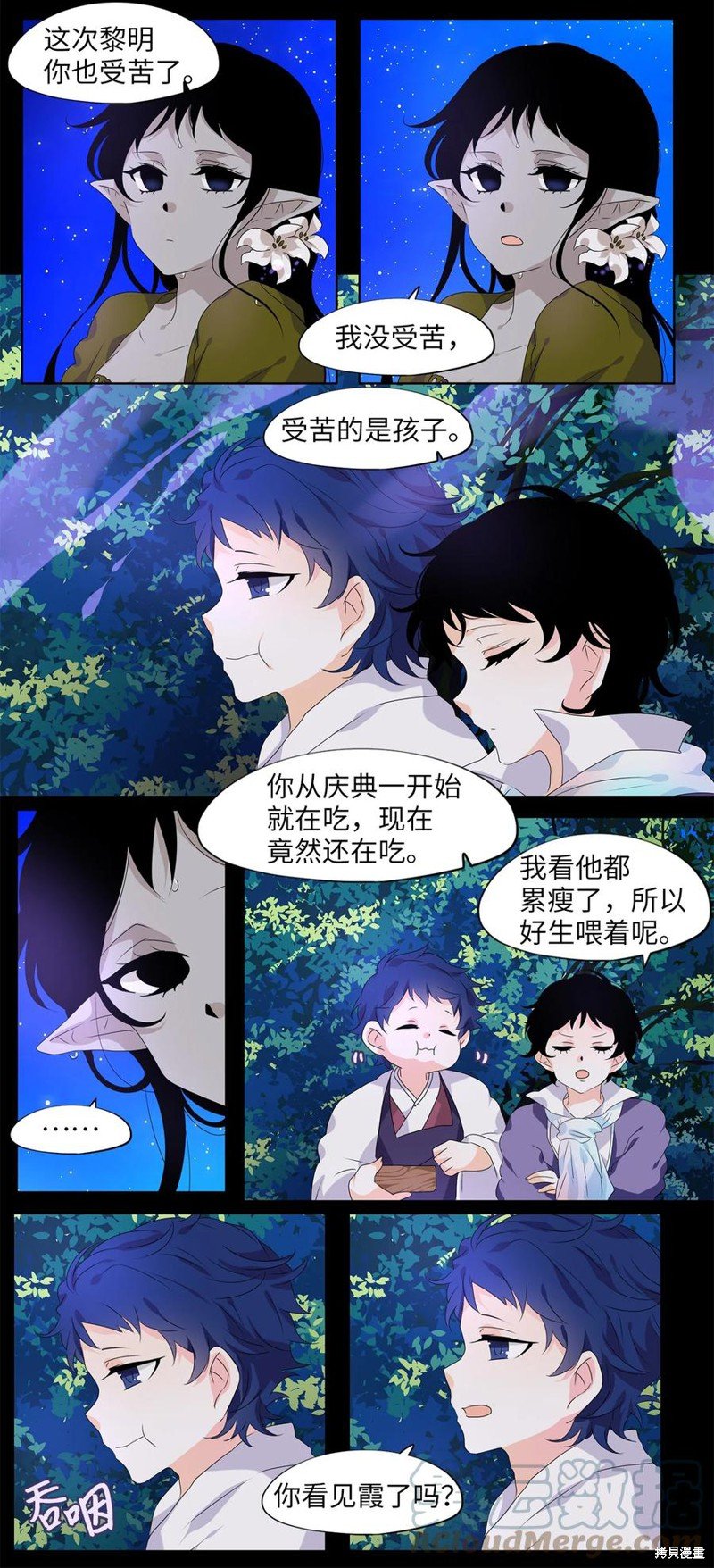 第204话