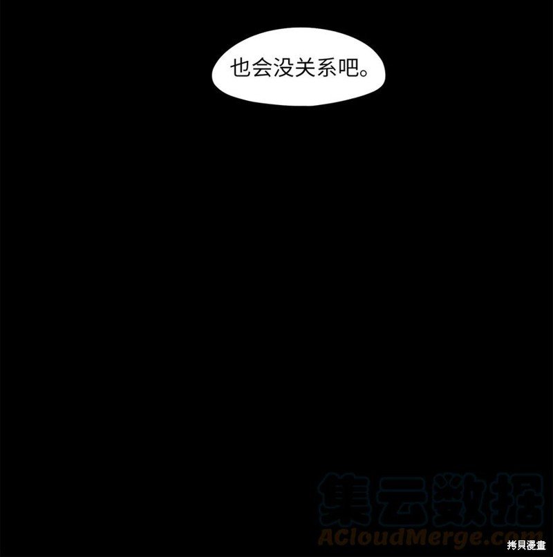 第204话
