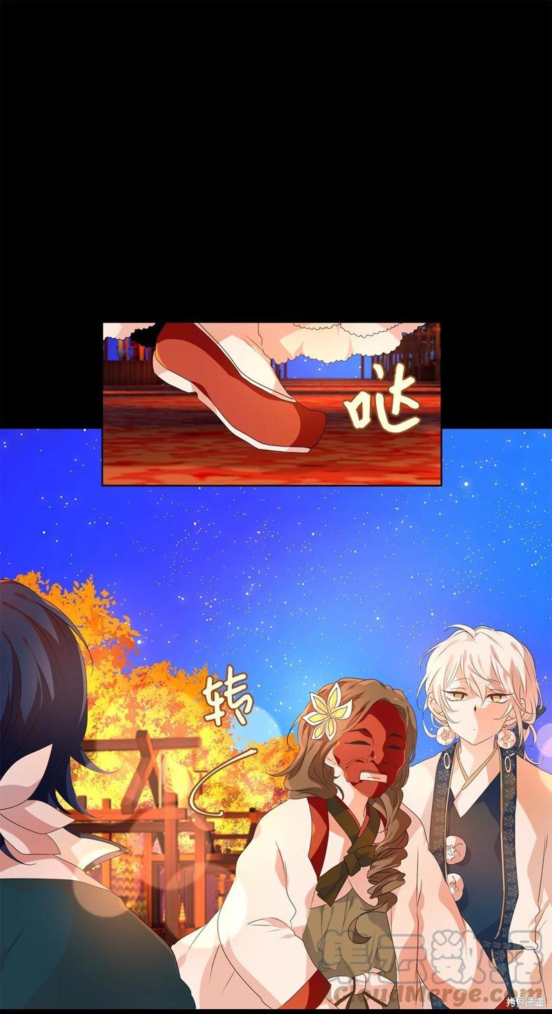 第205话