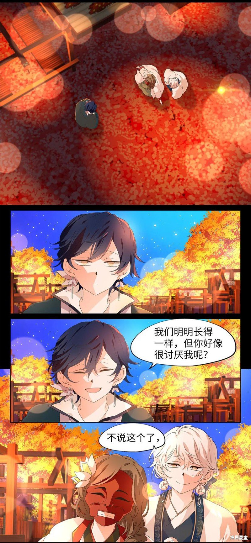 第205话