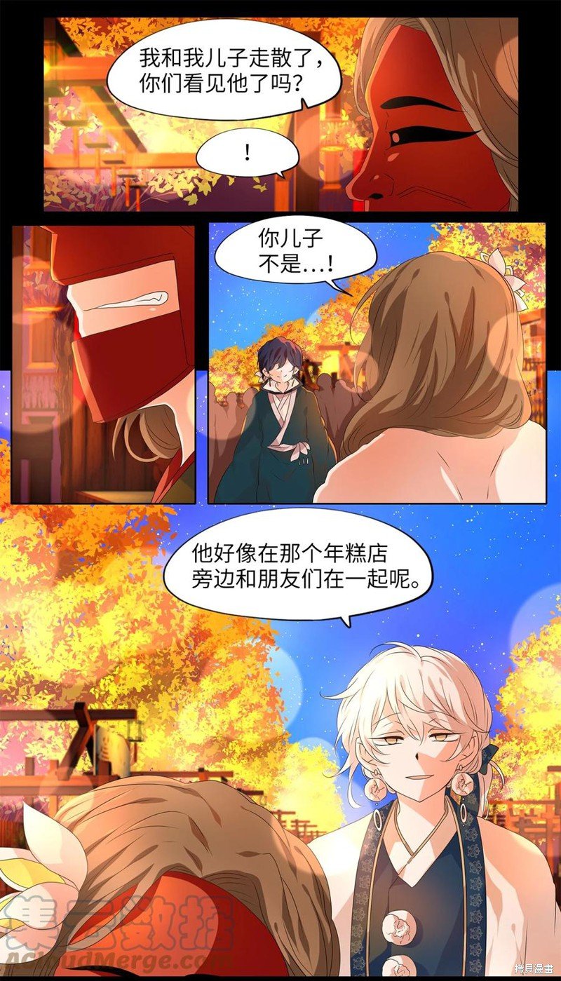 第205话