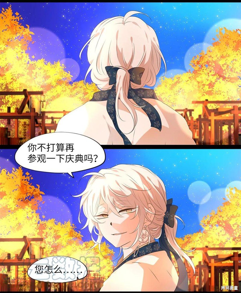 第205话