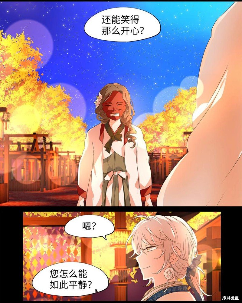 第205话