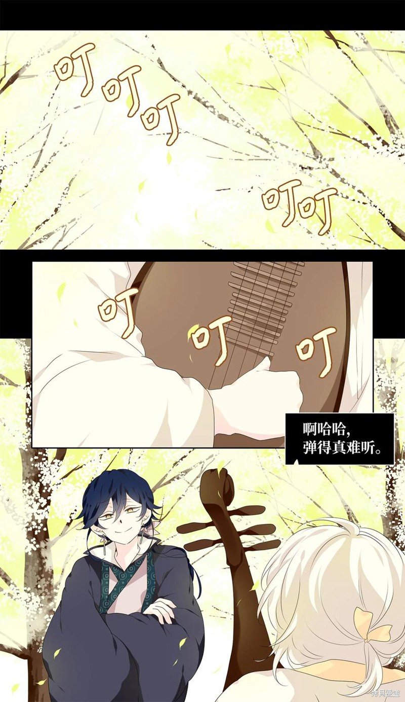 第205话