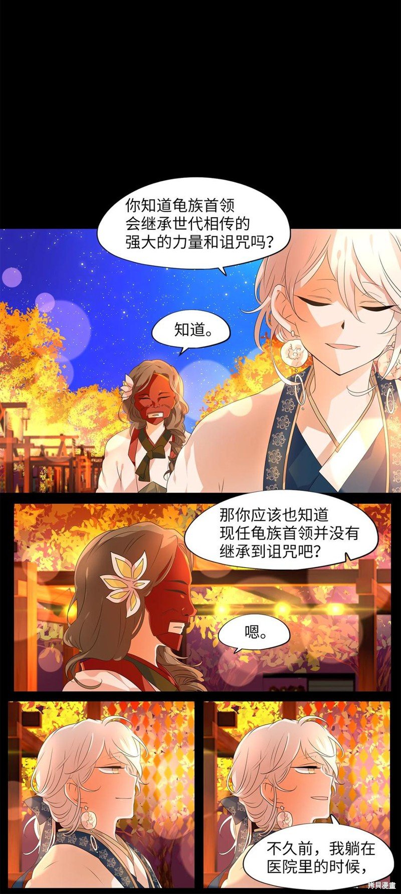 第205话