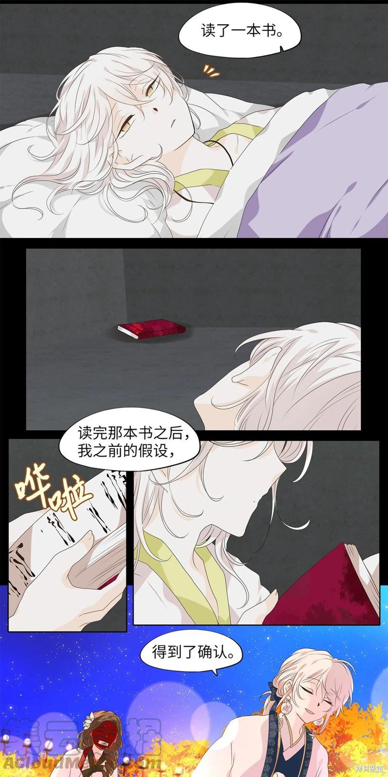第205话
