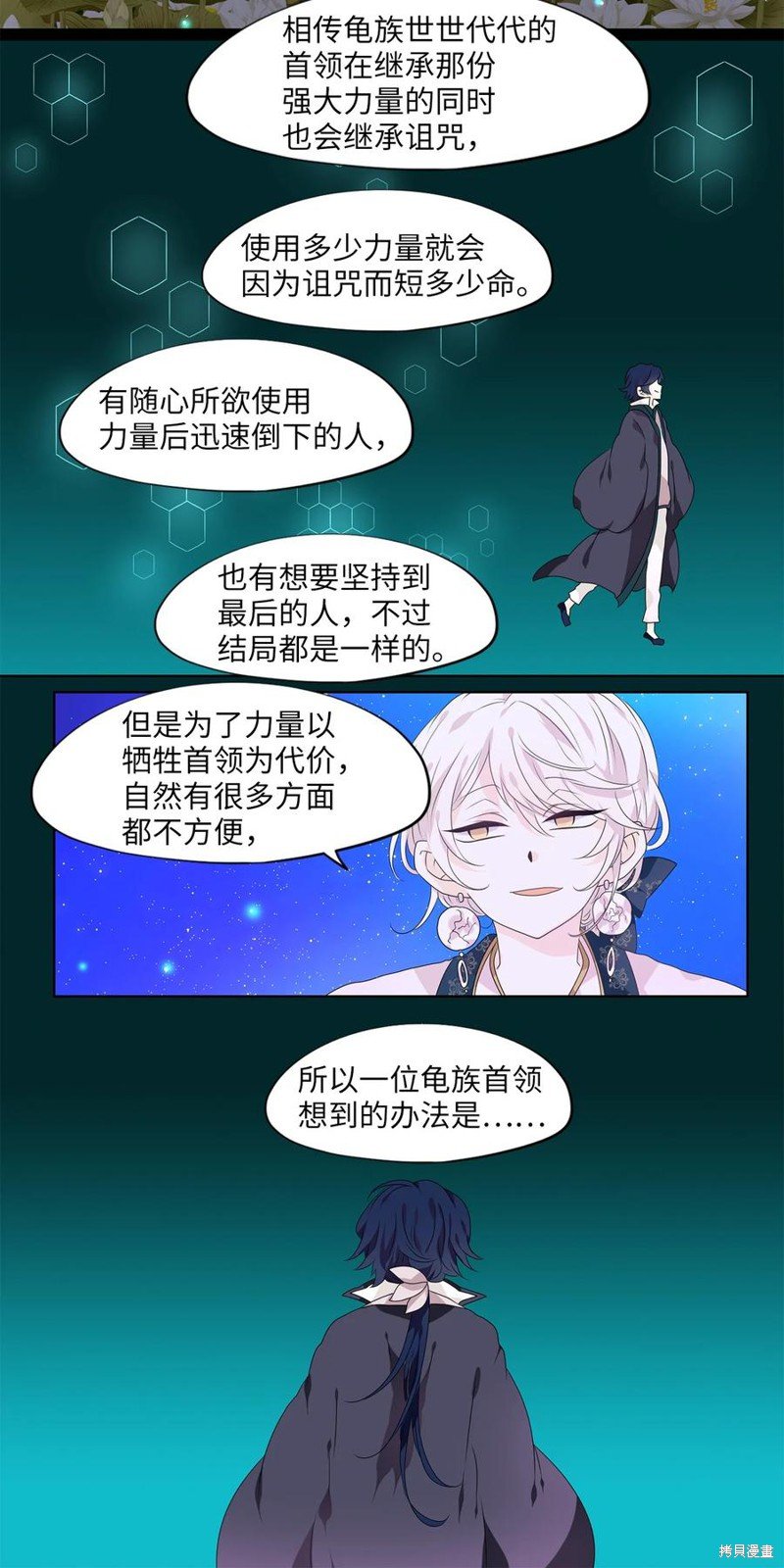 第205话