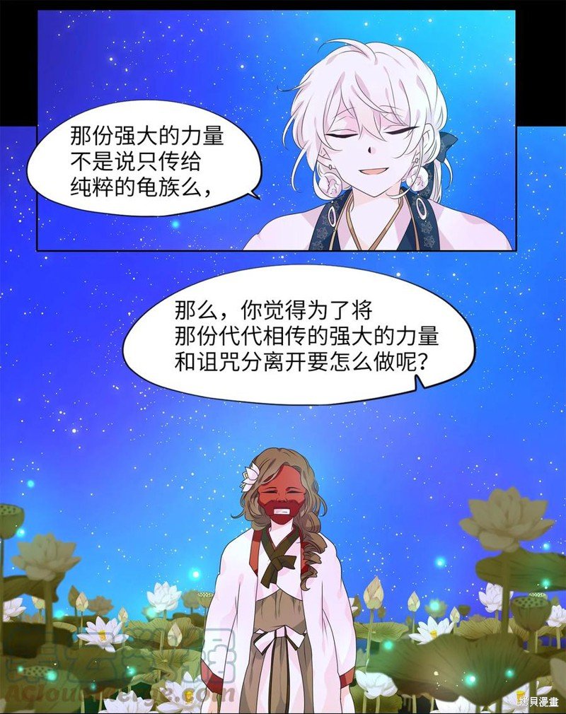 第205话