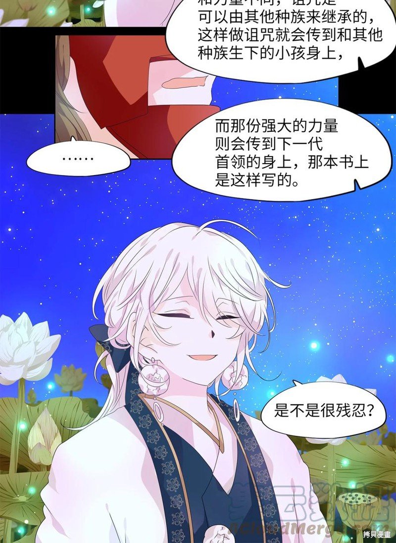 第205话