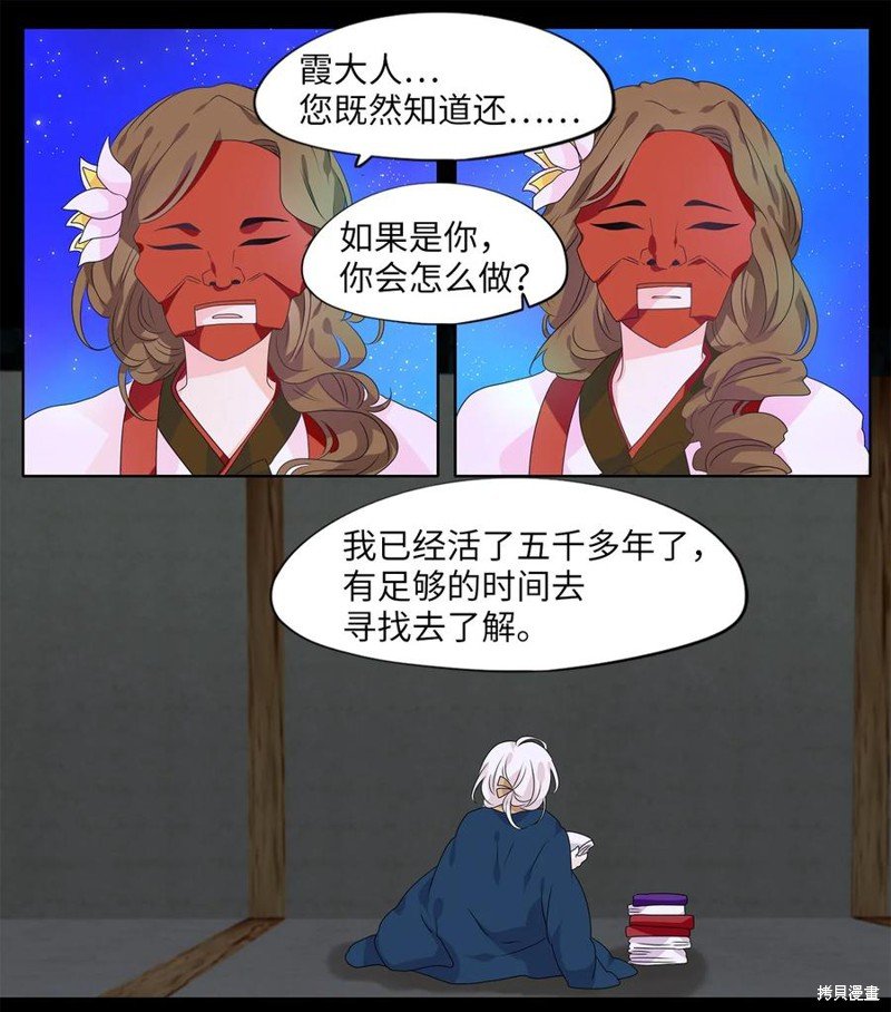 第205话
