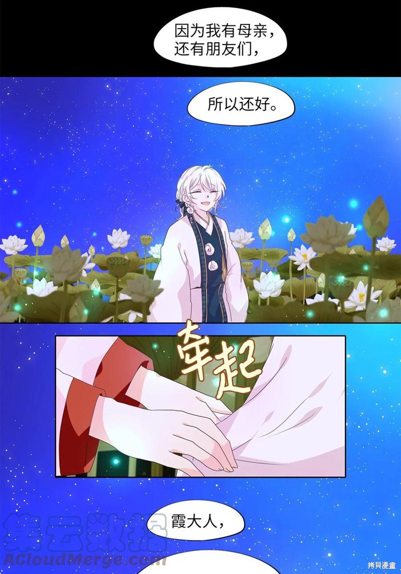 第205话