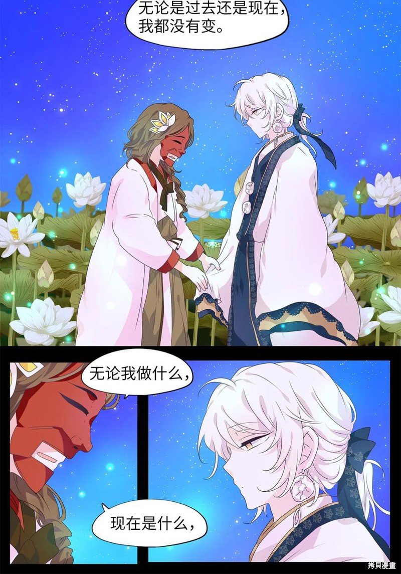 第205话
