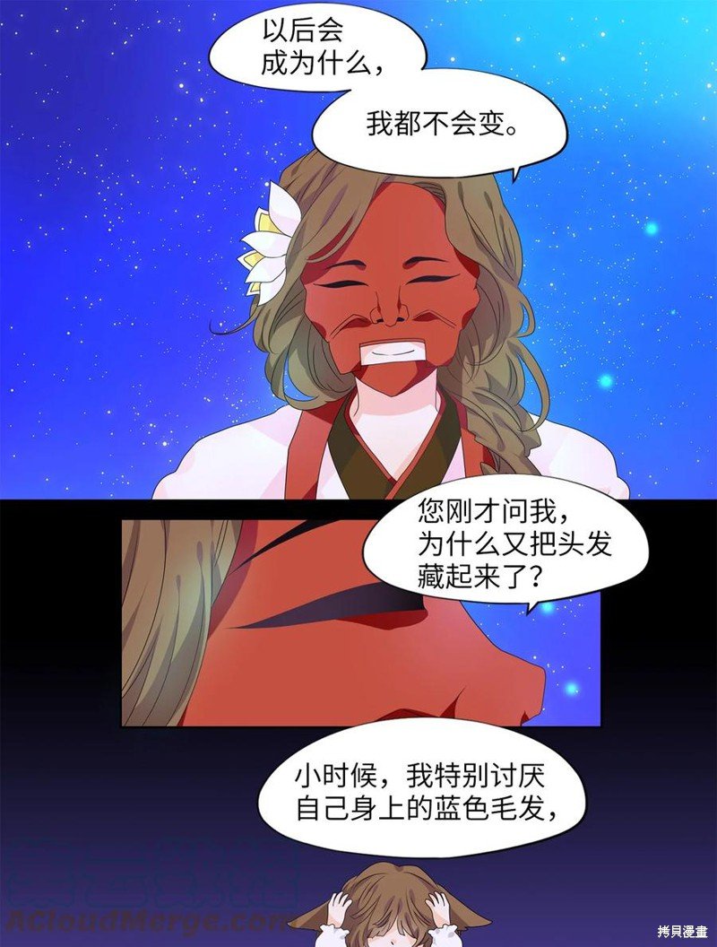 第205话