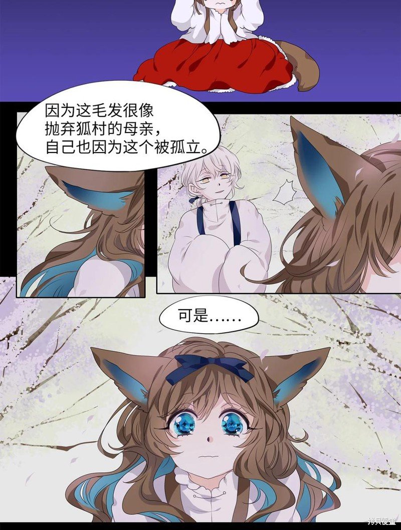 第205话