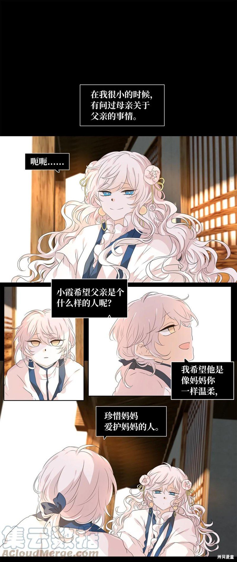 第206话