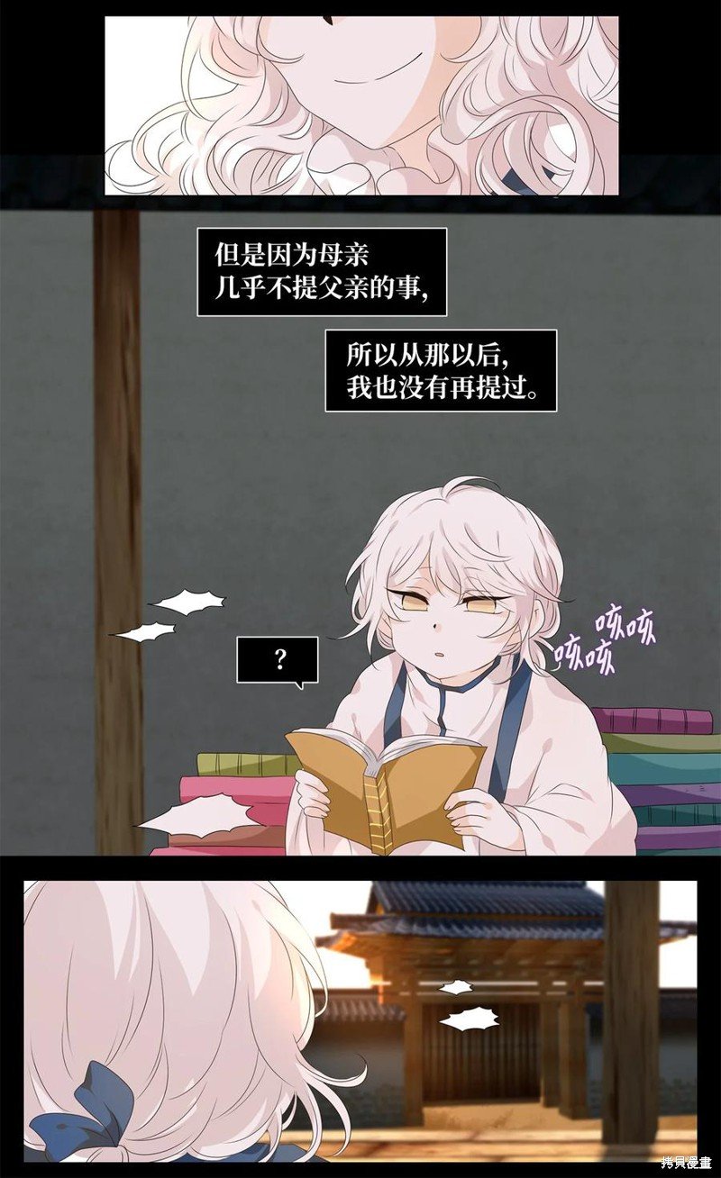 第206话
