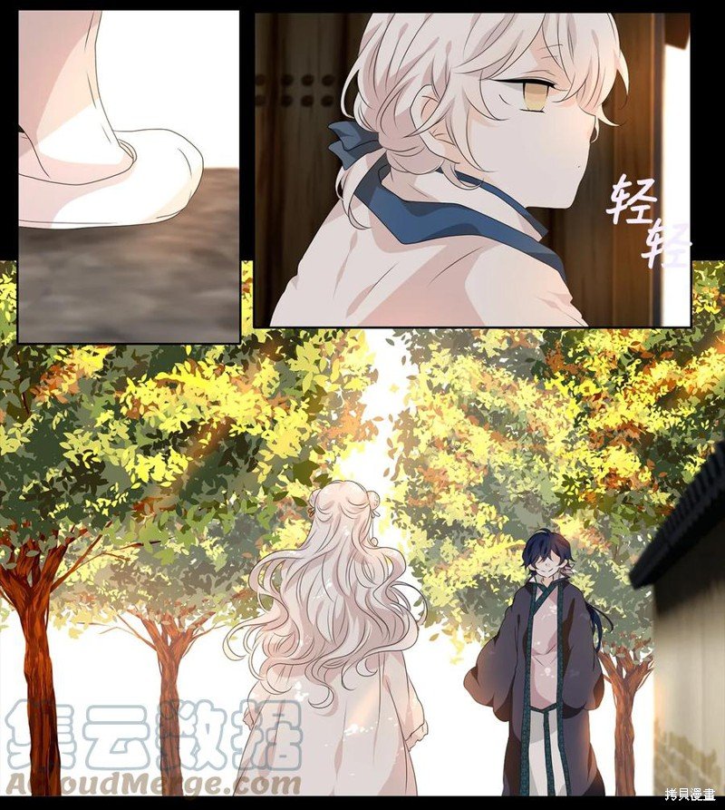 第206话