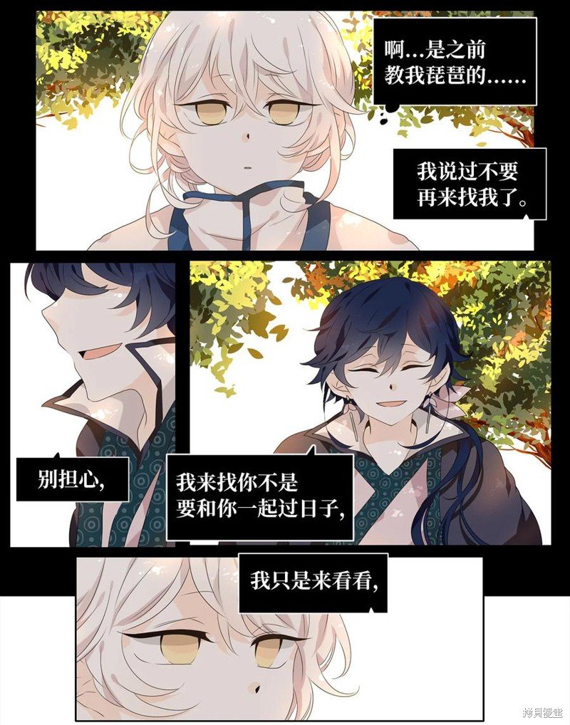第206话