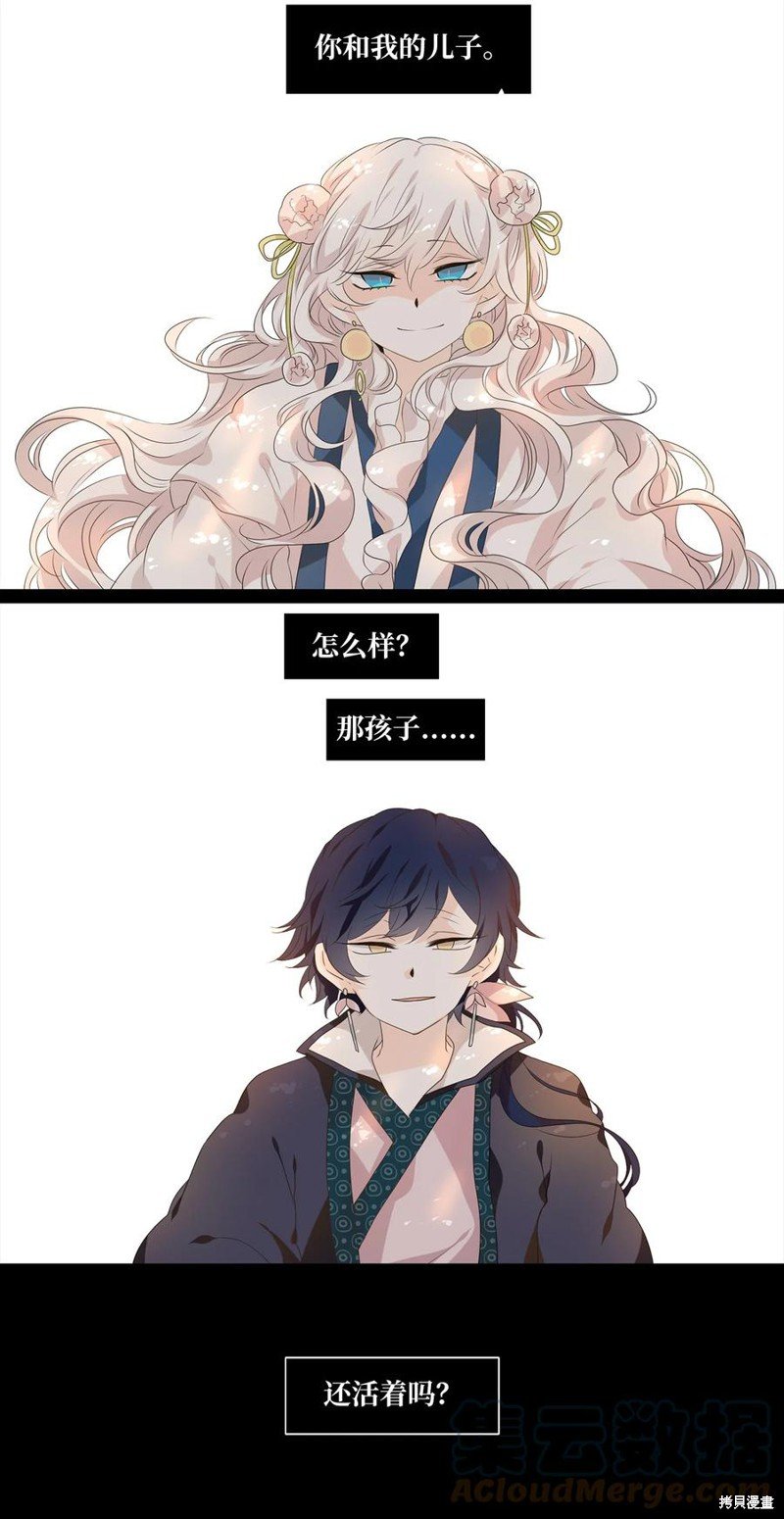 第206话