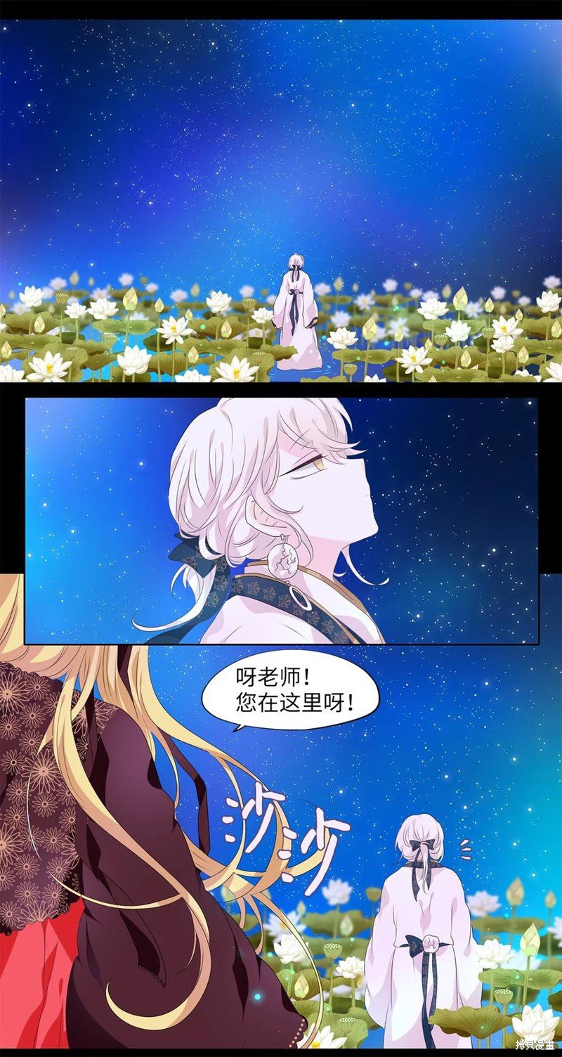 第206话