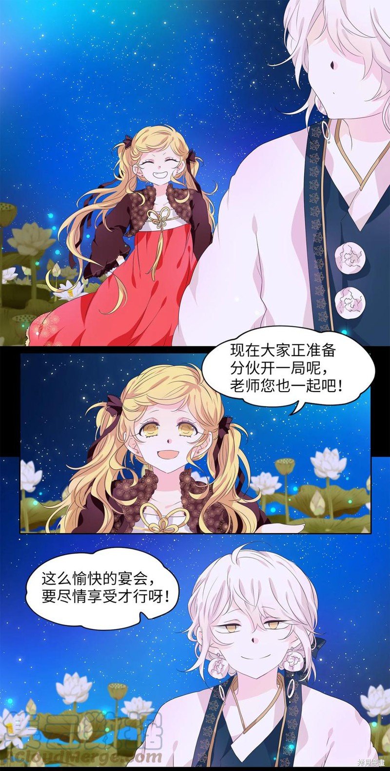 第206话