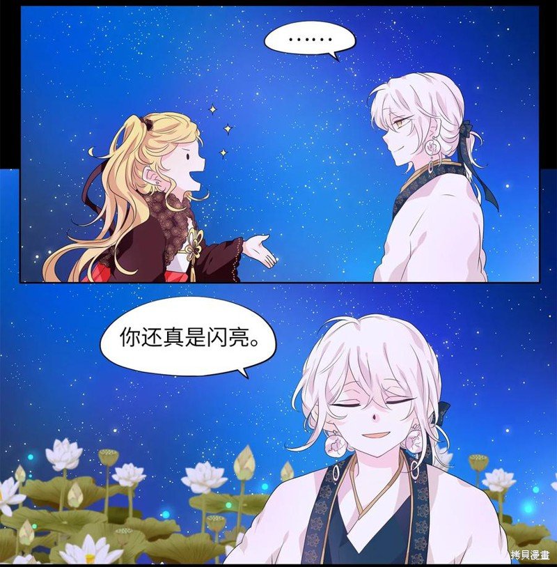 第206话