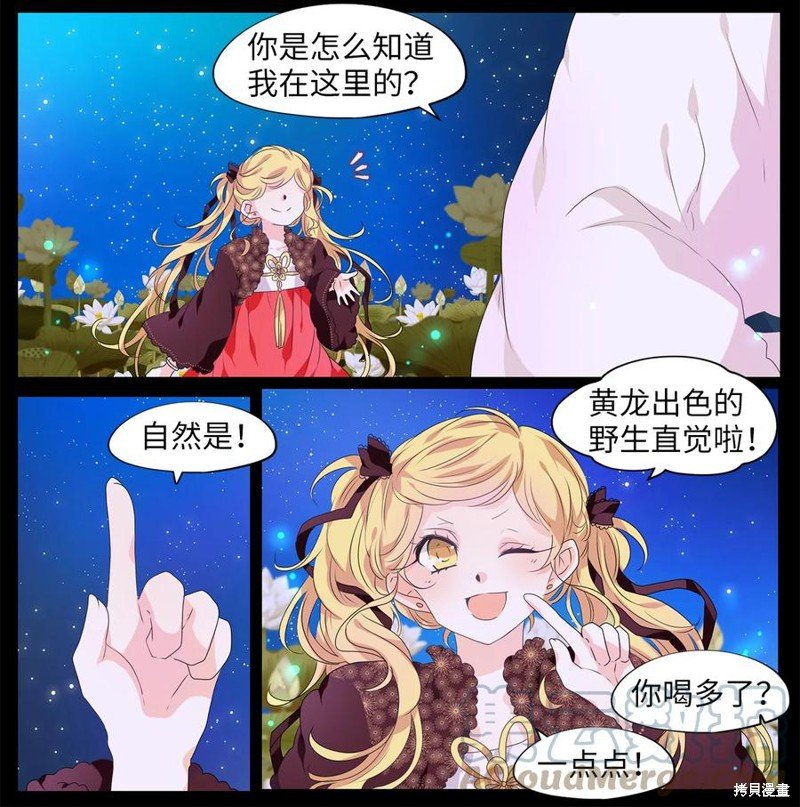 第206话