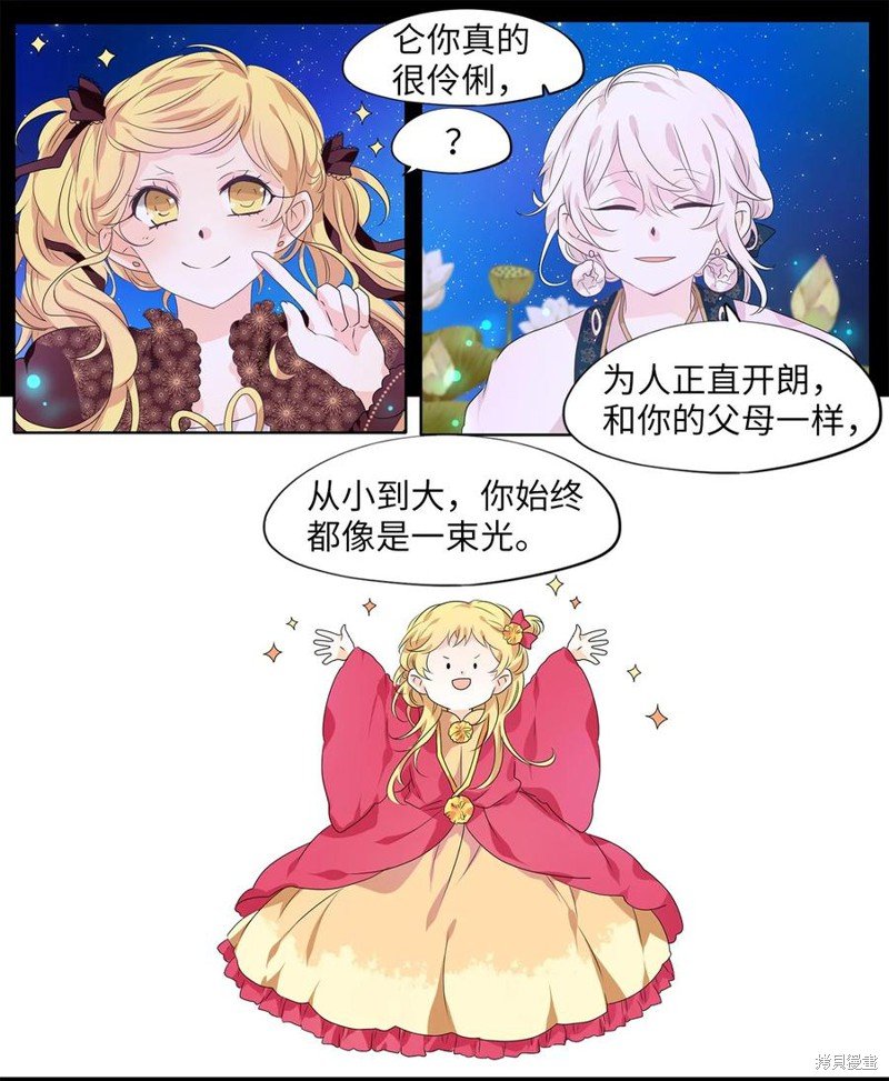 第206话