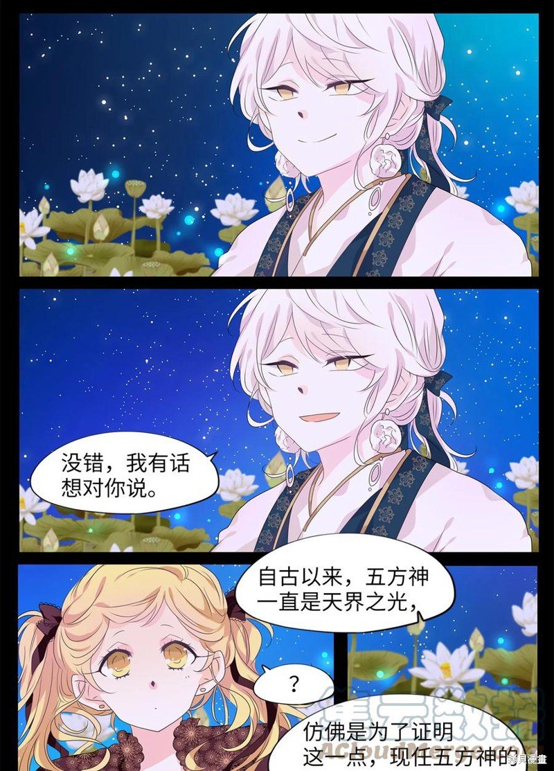 第206话