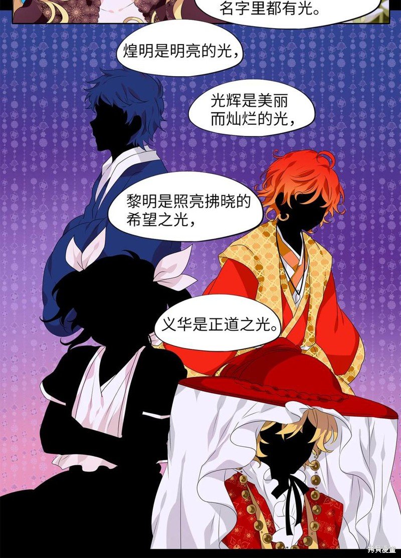 第206话
