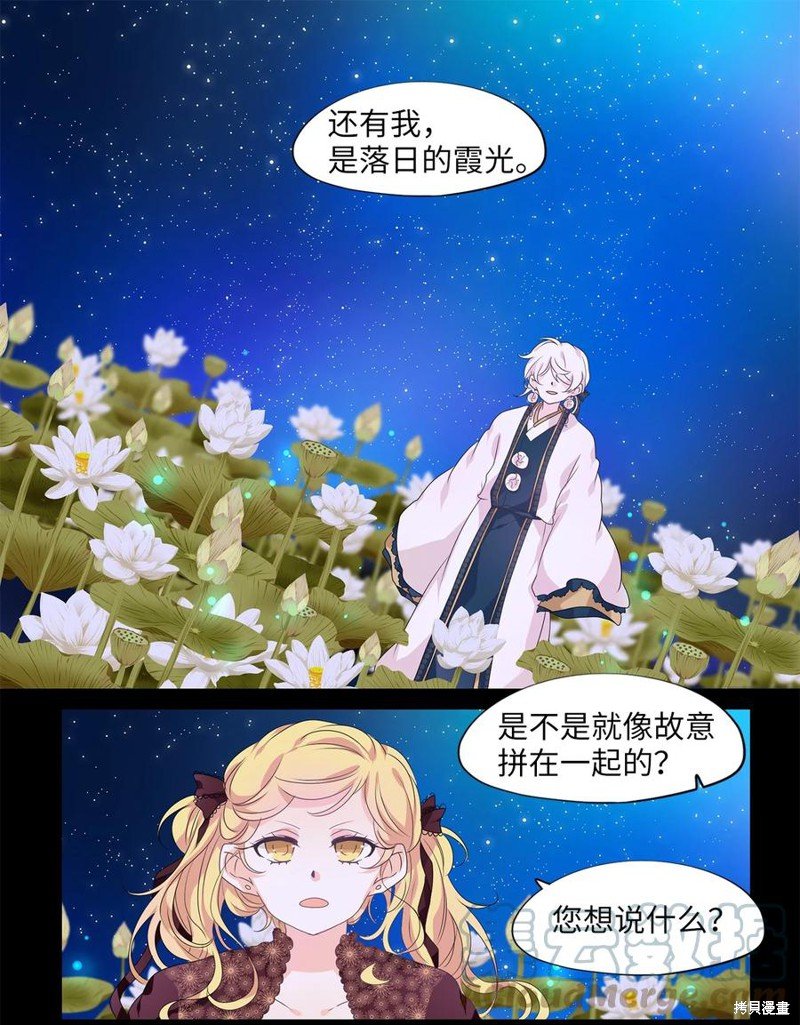 第206话