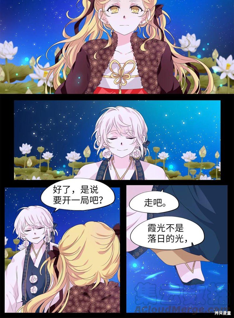 第206话