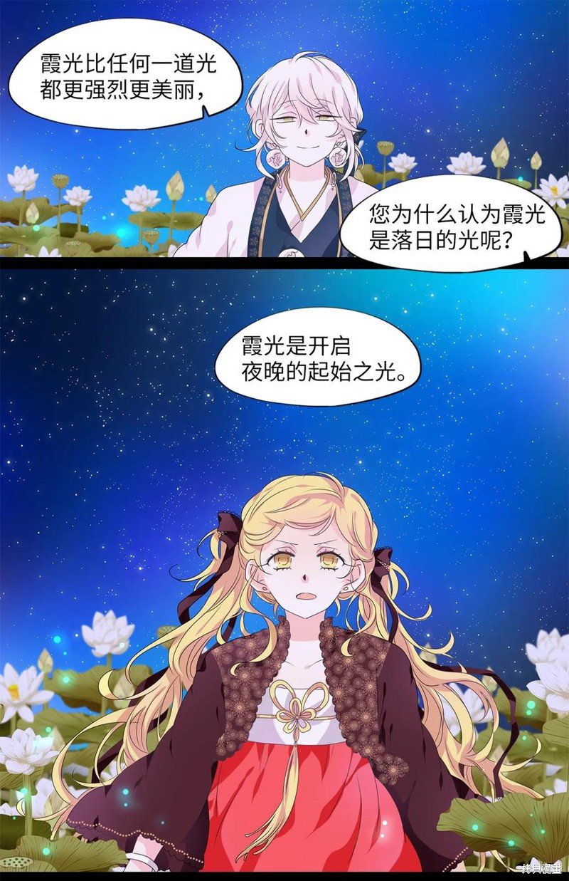 第206话