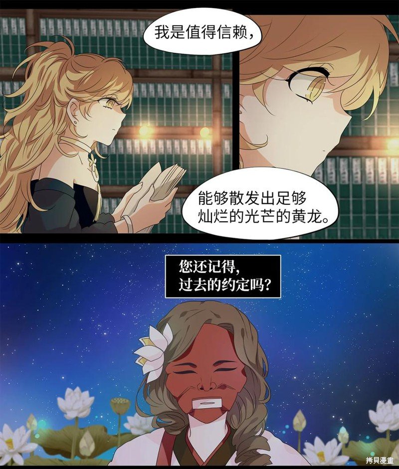 第206话