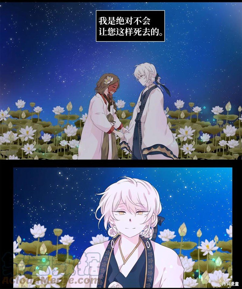 第206话