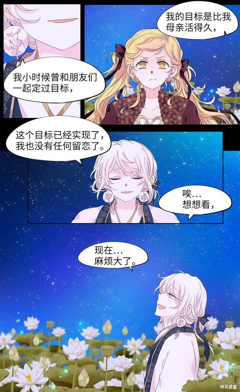 第206话